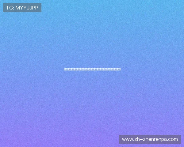 世界杯期间官方视讯注册流程详解，确保用户畅享全球顶级足球盛事的高清直播体验