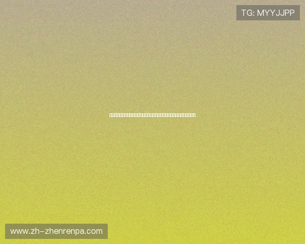 开云体育真人版会员注册常见问题解答帮助用户顺利完成世界杯直播会员注册